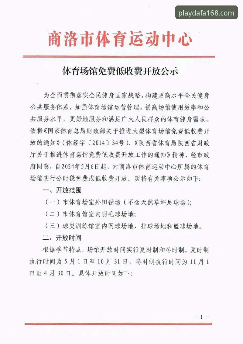 大发168一站式入口手机版 大发168体育实用技巧:一站式入口手机版的使用必备知识